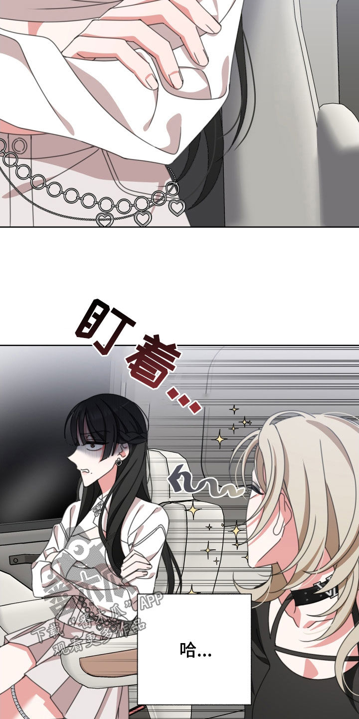 第17章：纠缠12