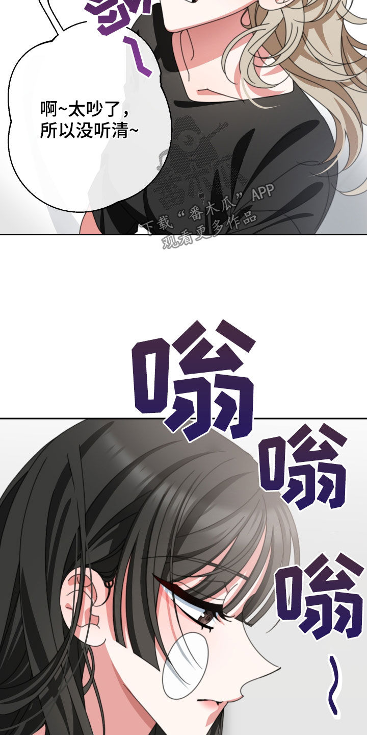 第24章：你喜欢你爸爸吗8