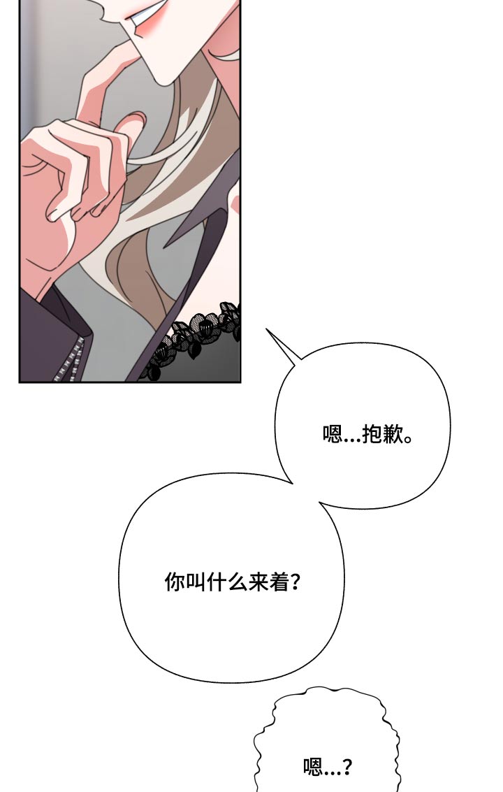 第27章：不合13