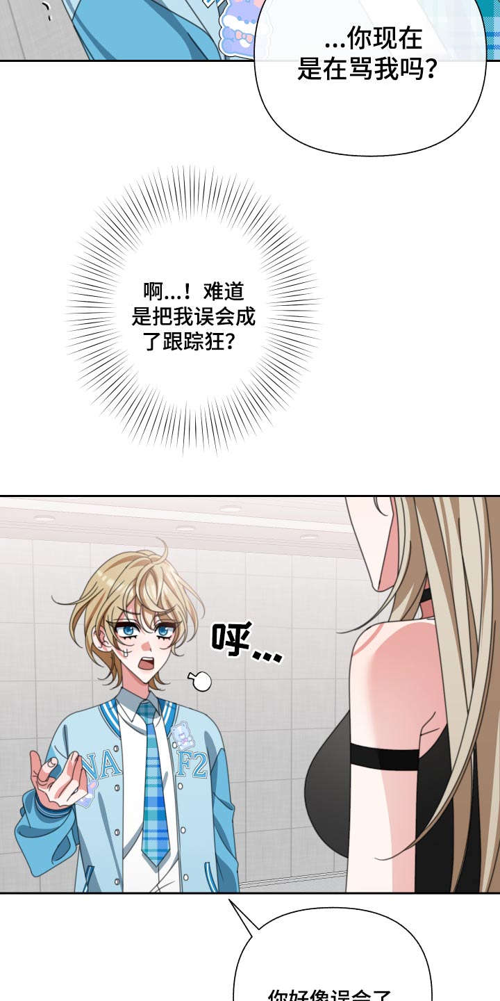 第31章：看不起14