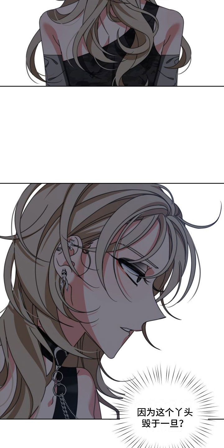 第8章：同居25