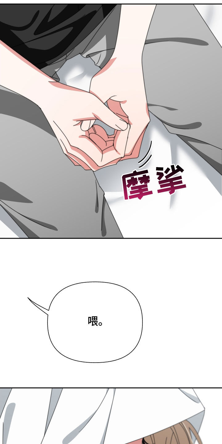 第24章：你喜欢你爸爸吗3