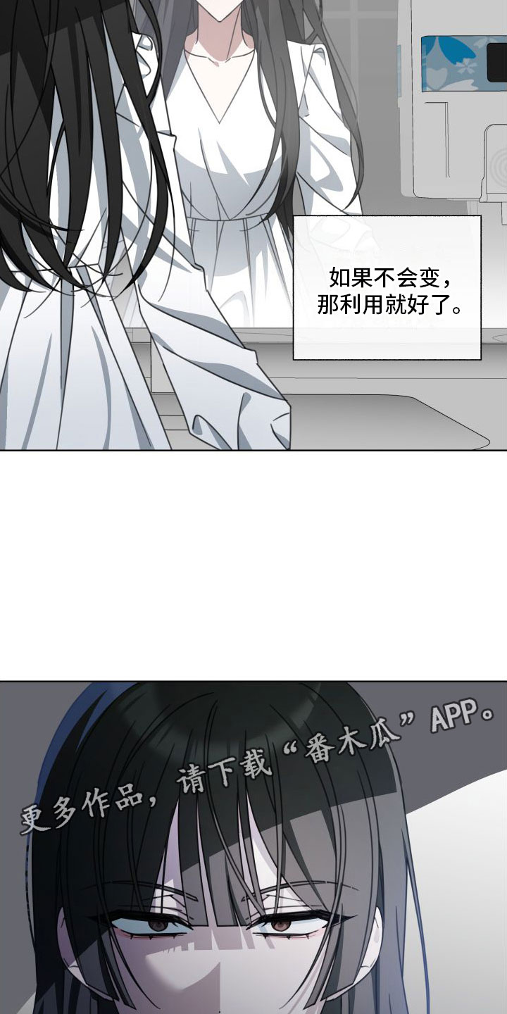 第6章：利用33
