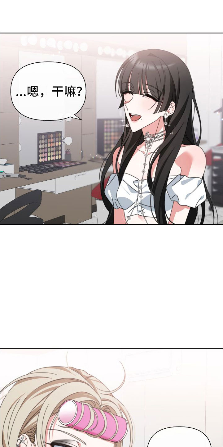 第8章：同居8
