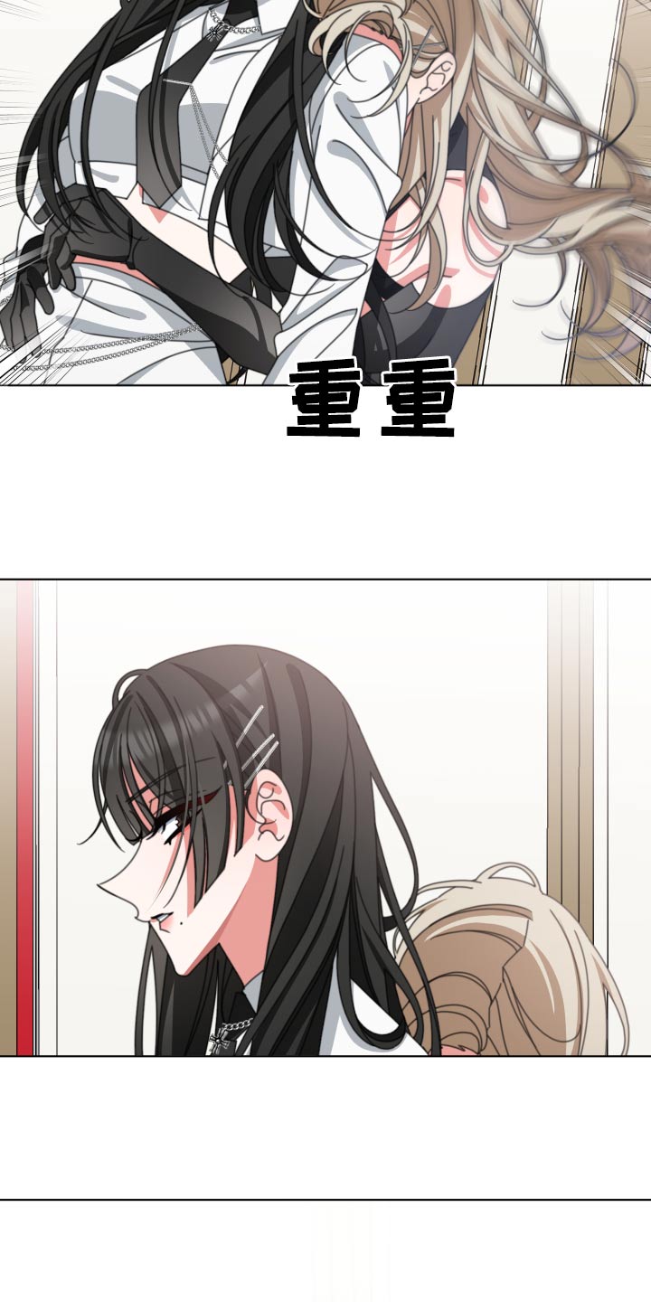 第37章：我错了13