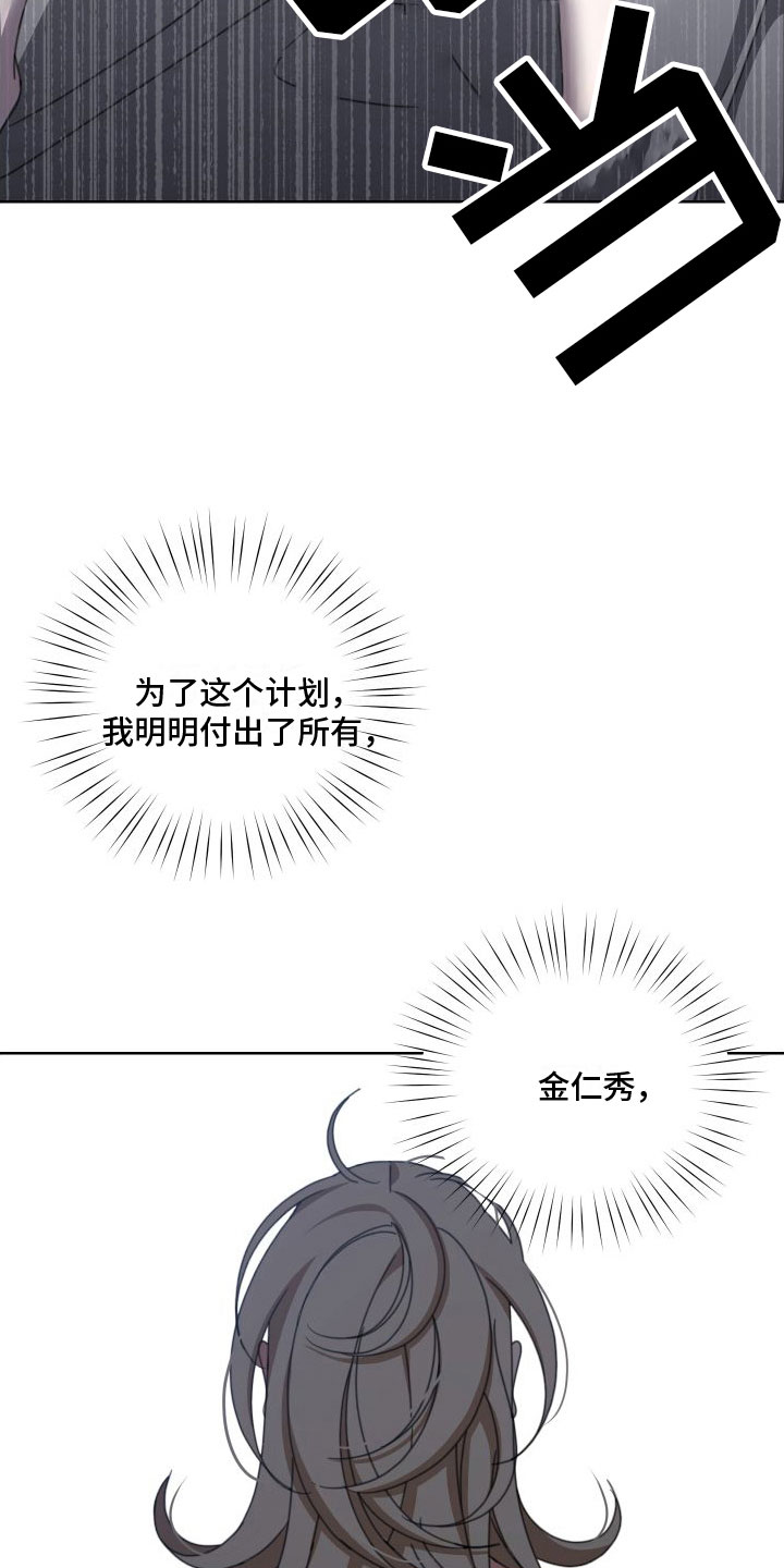 第8章：同居24
