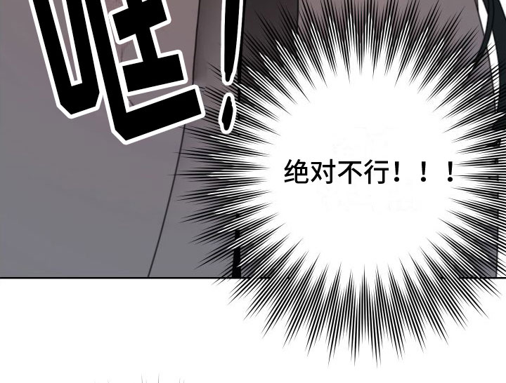 第8章：同居27