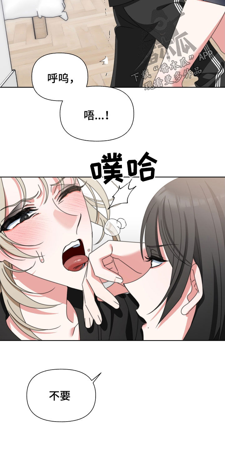 第14章：自己来17