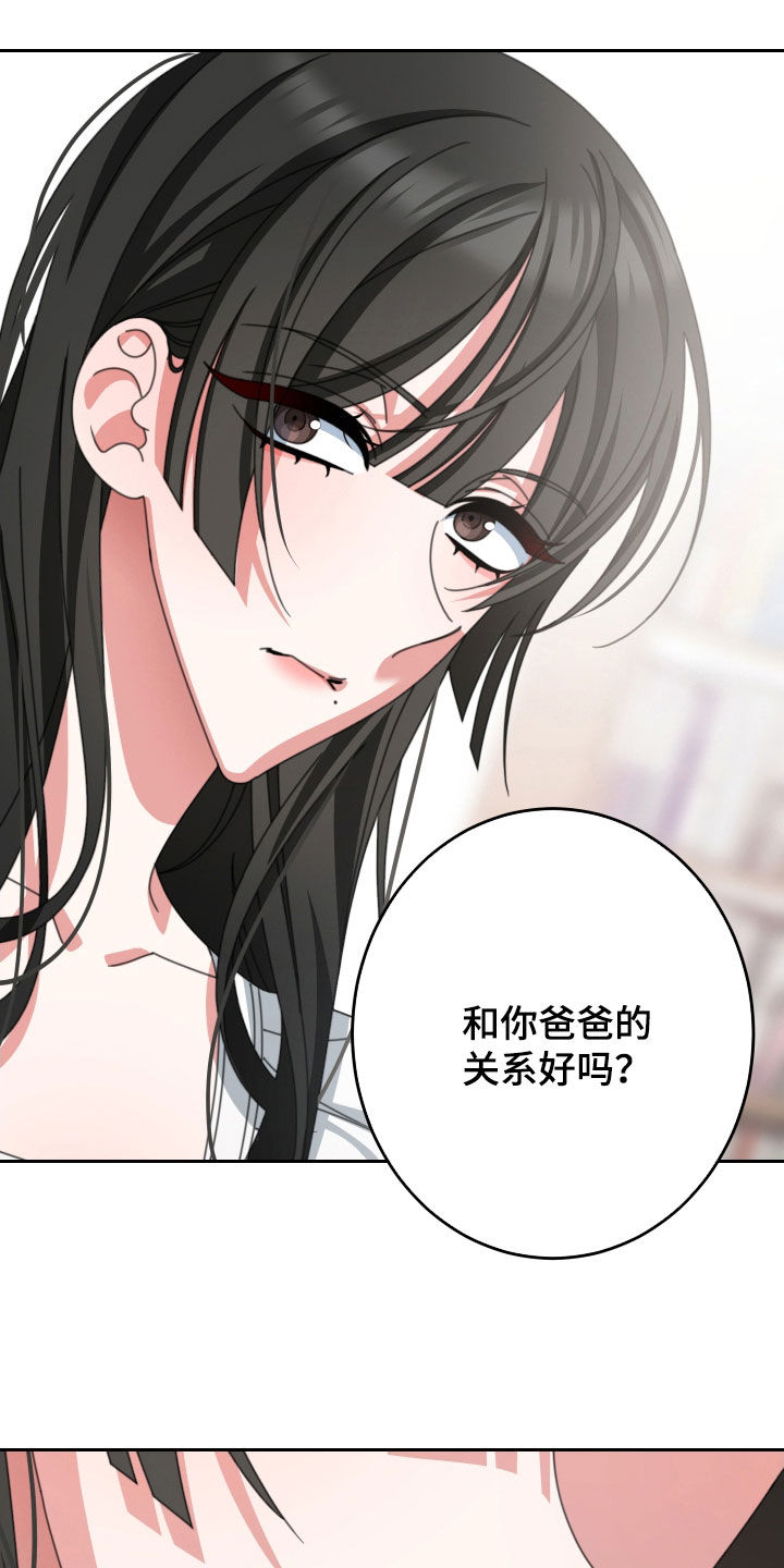第25章：不要忘记1