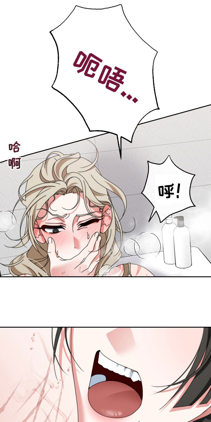 第23章：让我误会3