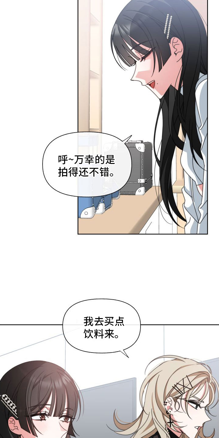 第9章：宣传照18
