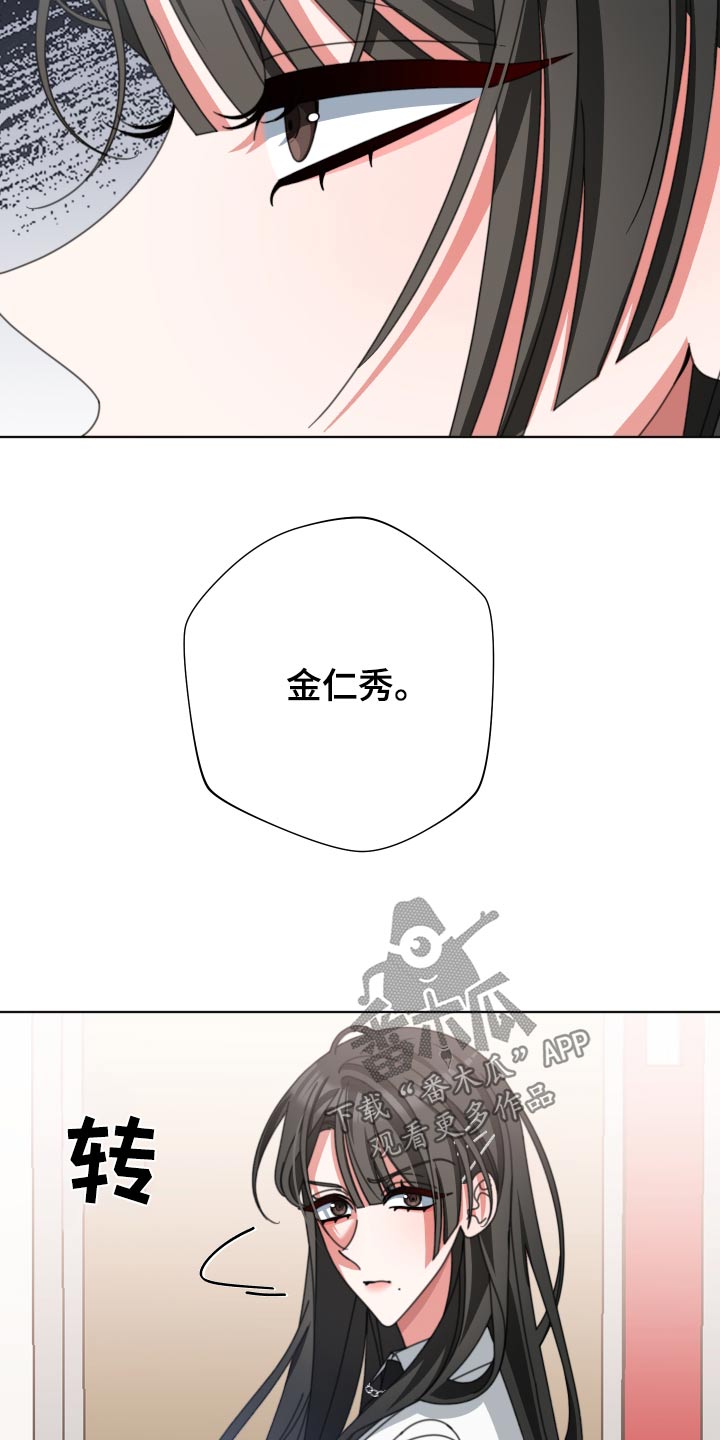 第36章：之前说的话14