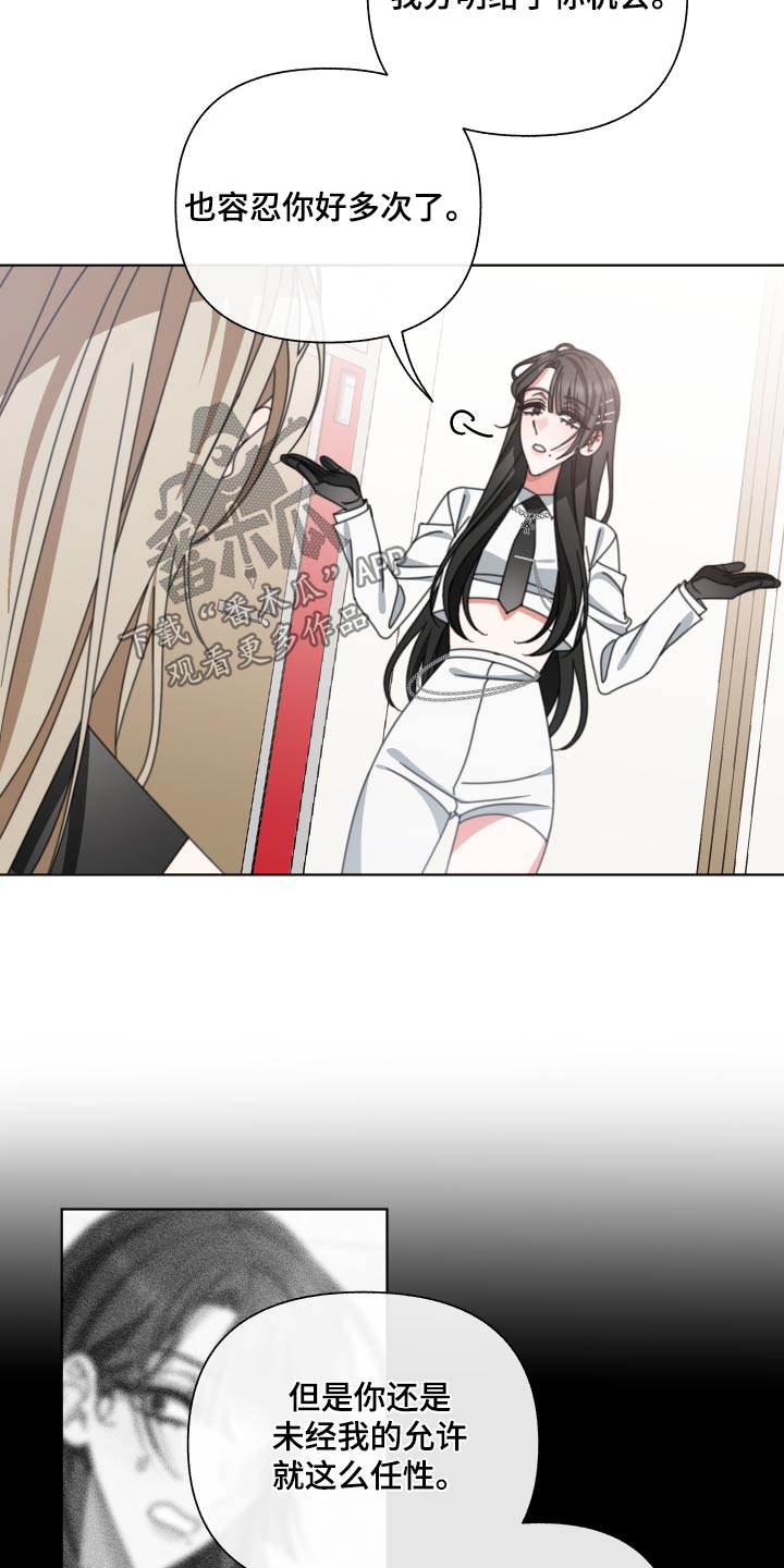 第37章：我错了6