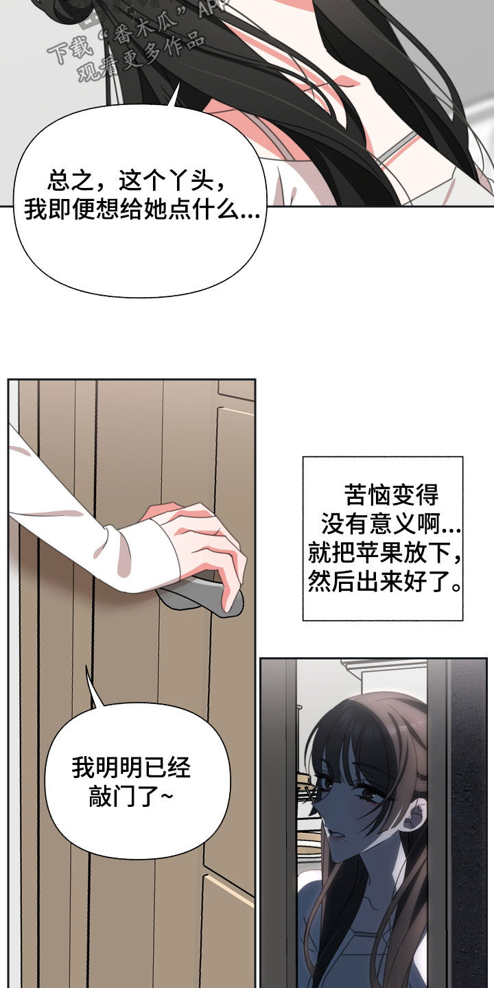 第18章：苹果9