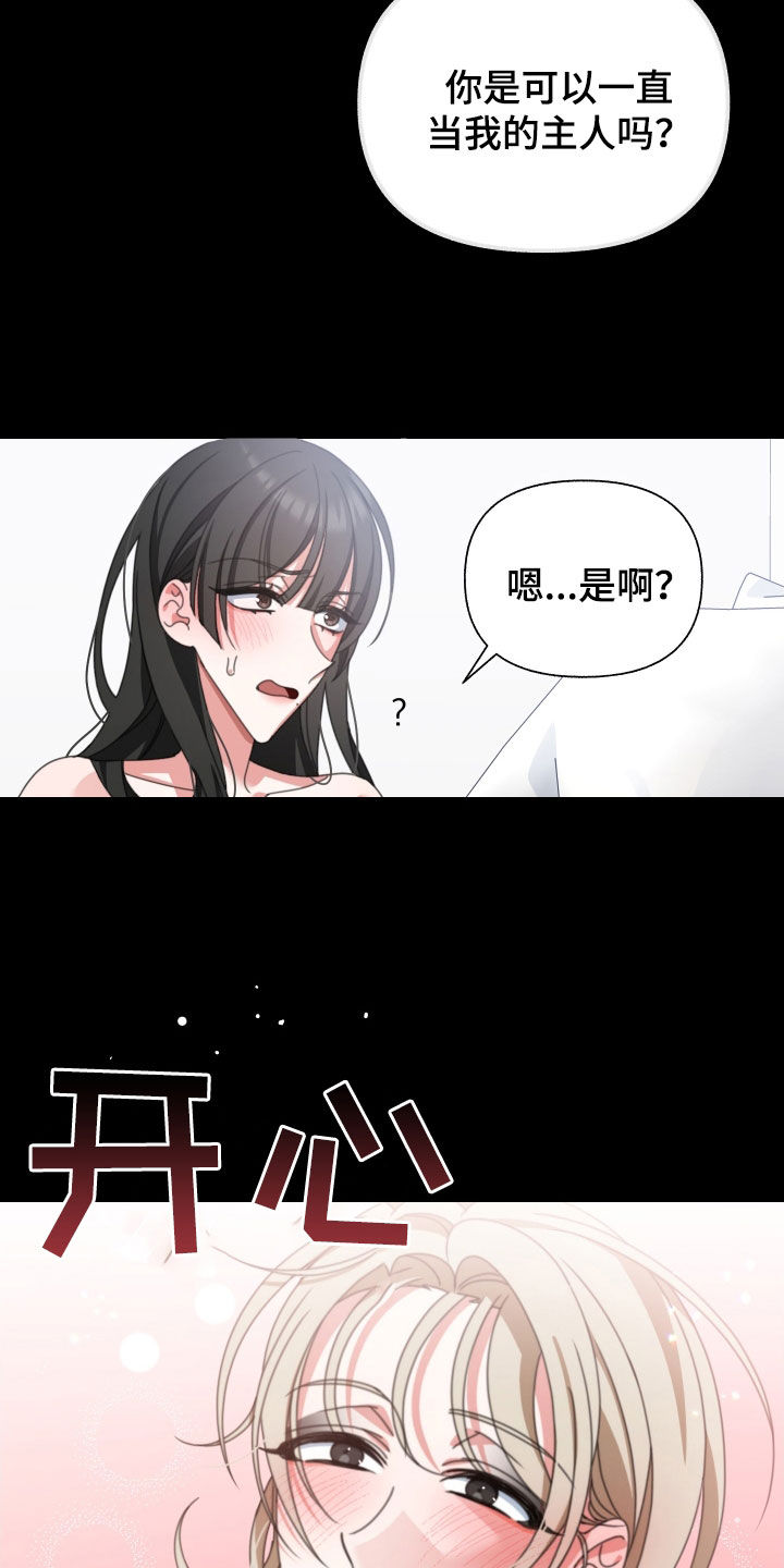 第17章：纠缠7