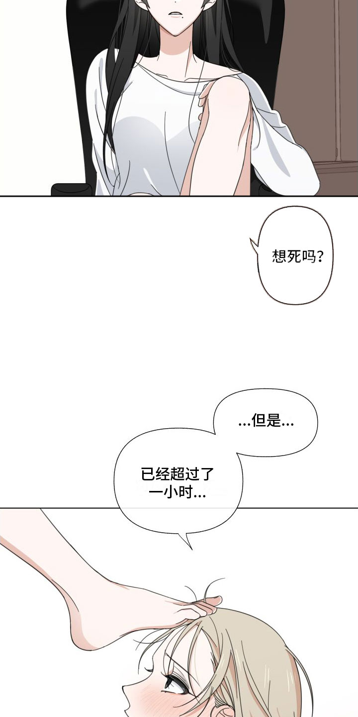 第1章：队友6