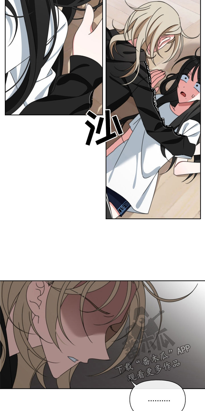 第12章：转移话题16