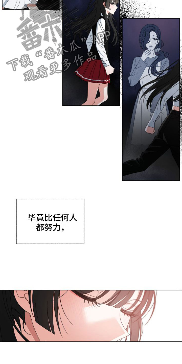 第5章：这个声音15
