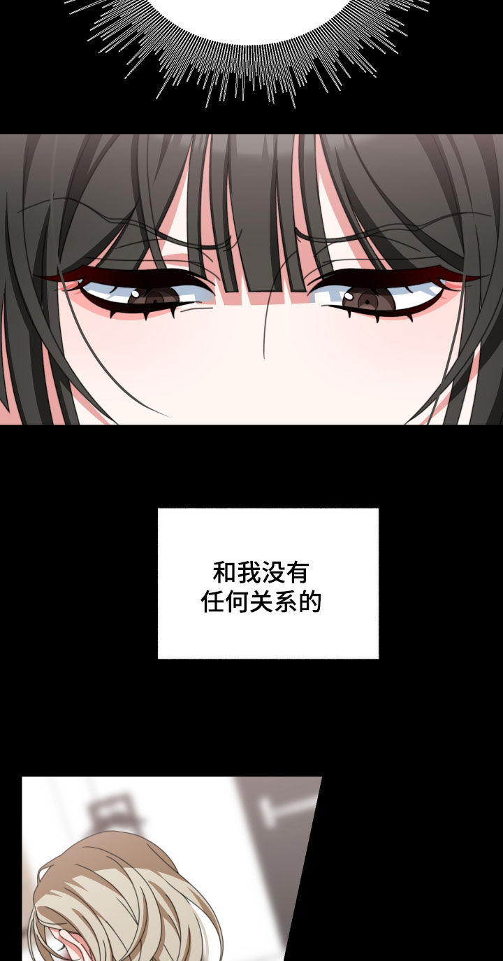 第22章：决定的权利14