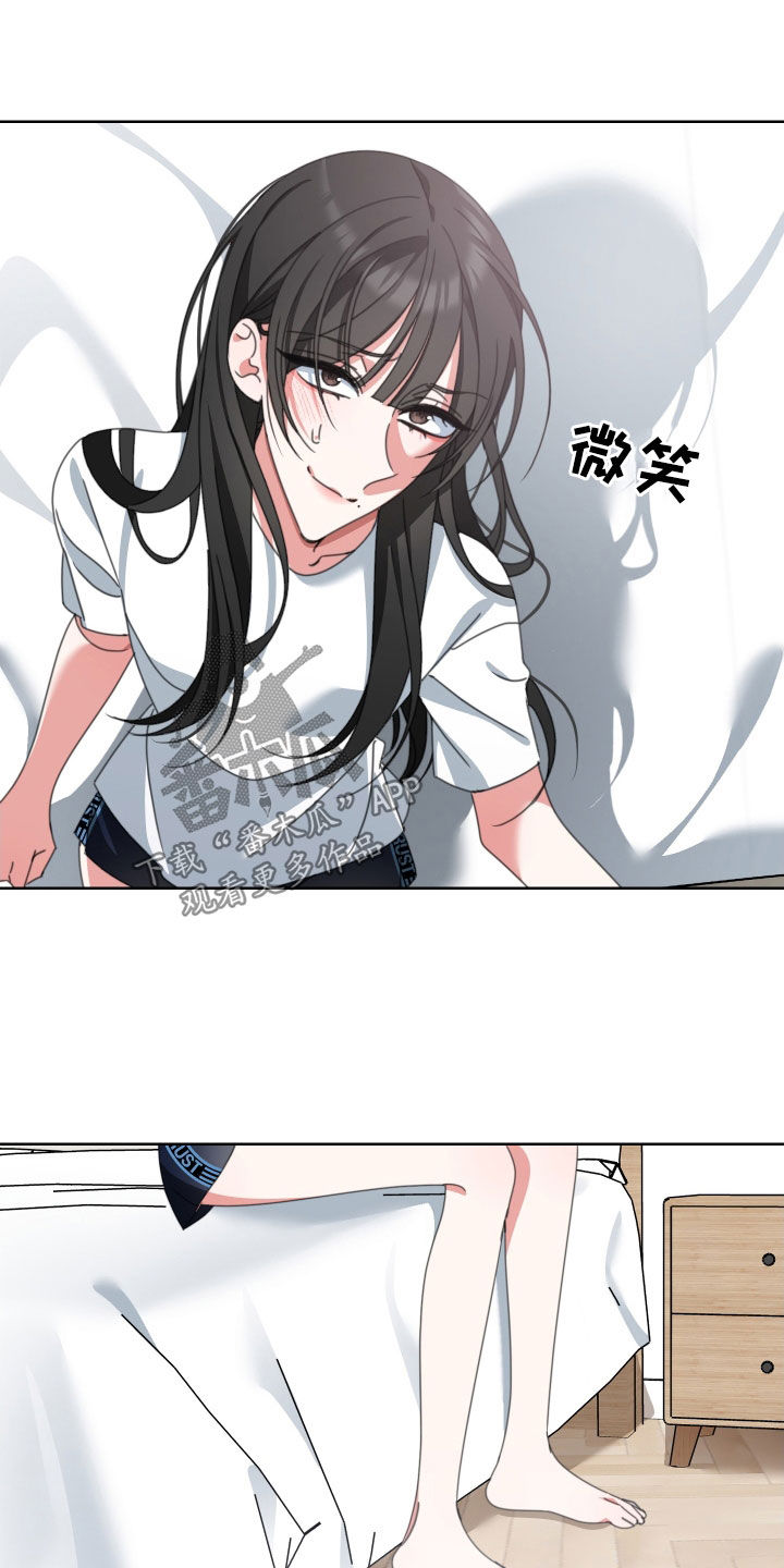 第15章：停不下来2