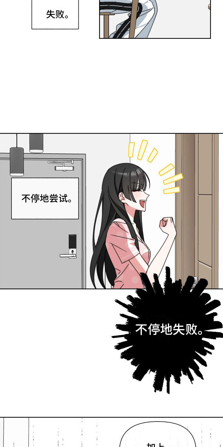 第8章：同居19