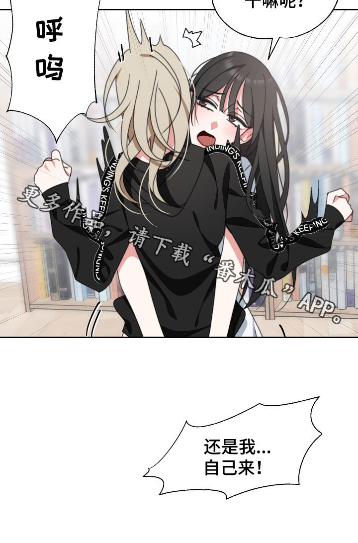 第14章：自己来19
