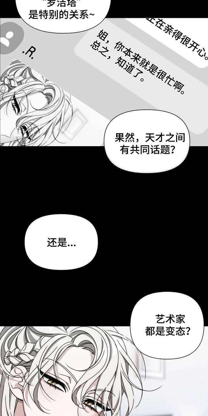 第13章：无所谓3