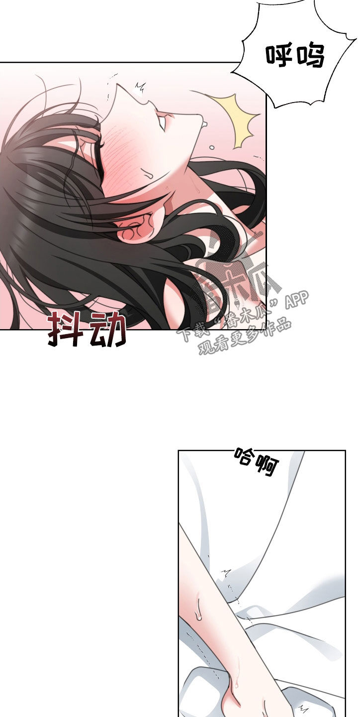 第16章：亲密5