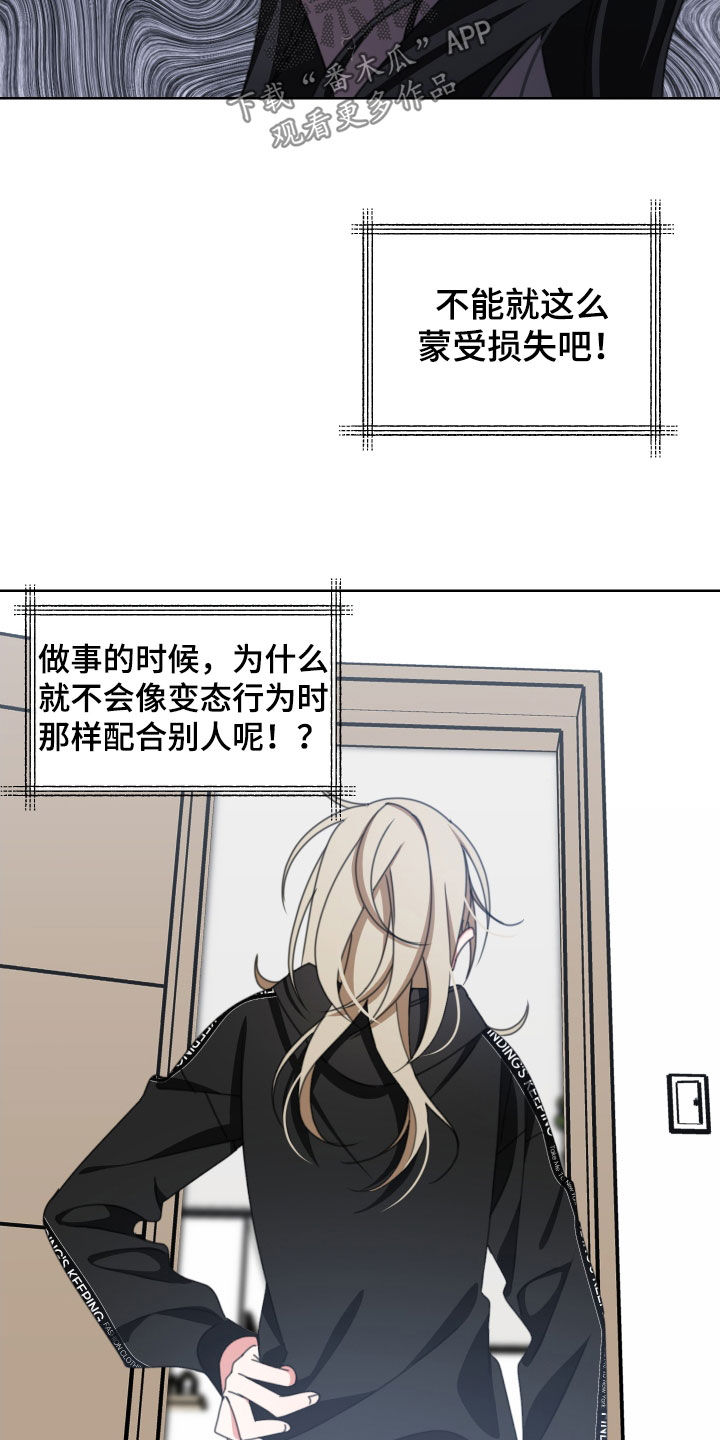 第13章：无所谓15