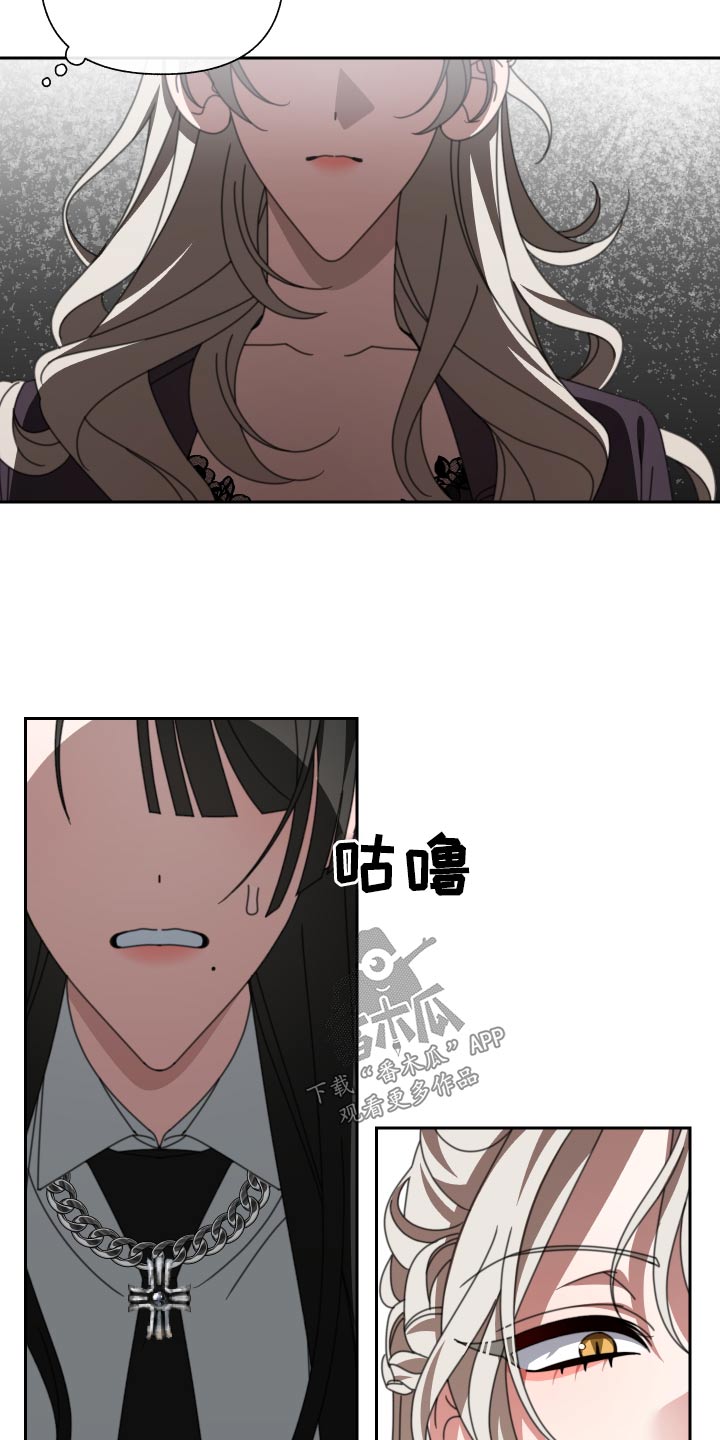 第28章：很漂亮16