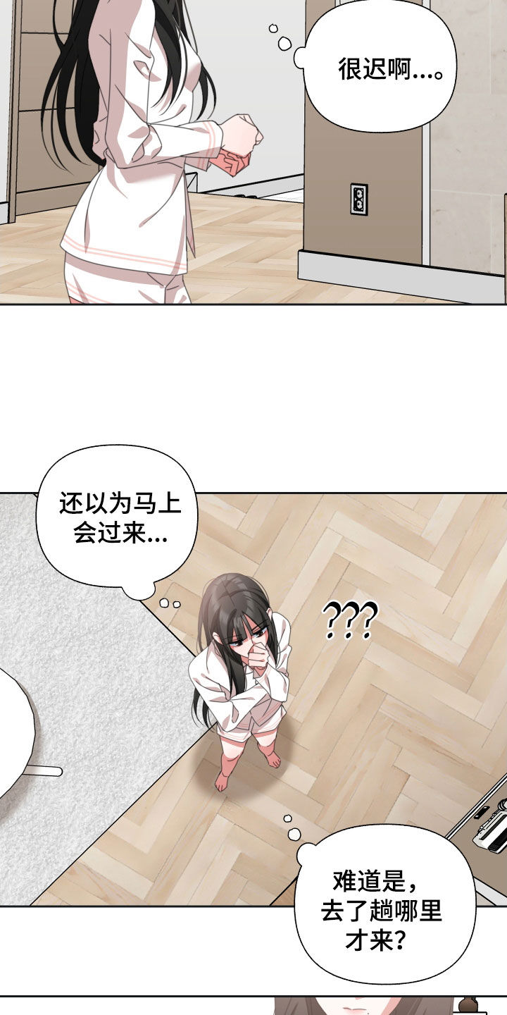 第19章：表情14