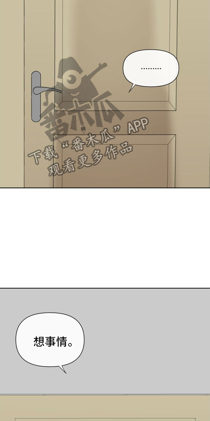 第7章： 天才27