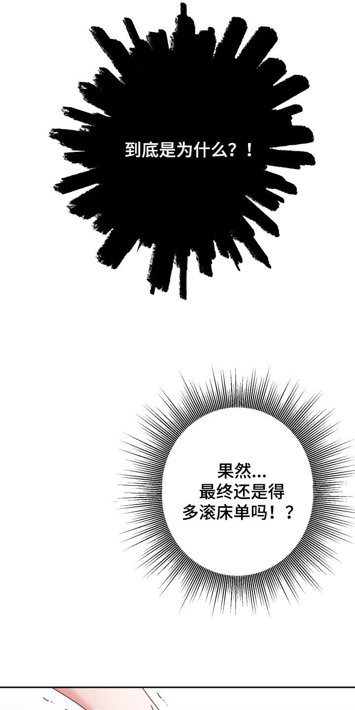 第21章：伤疤10