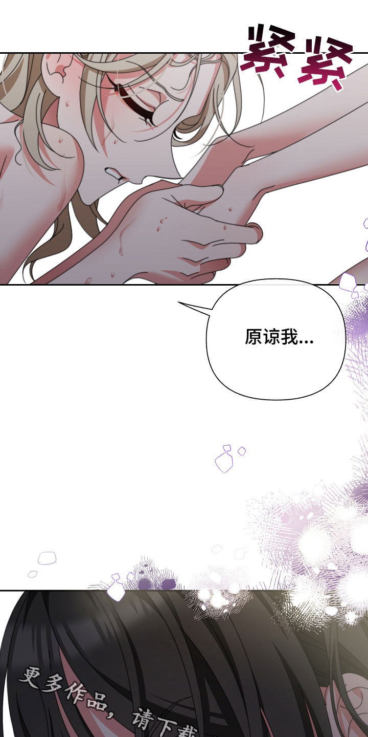第23章：让我误会17
