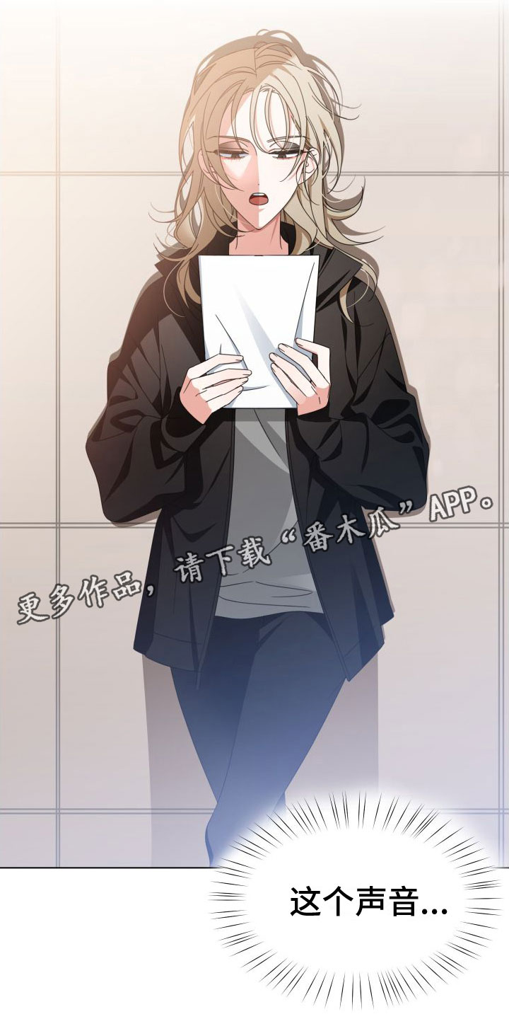 第5章：这个声音19