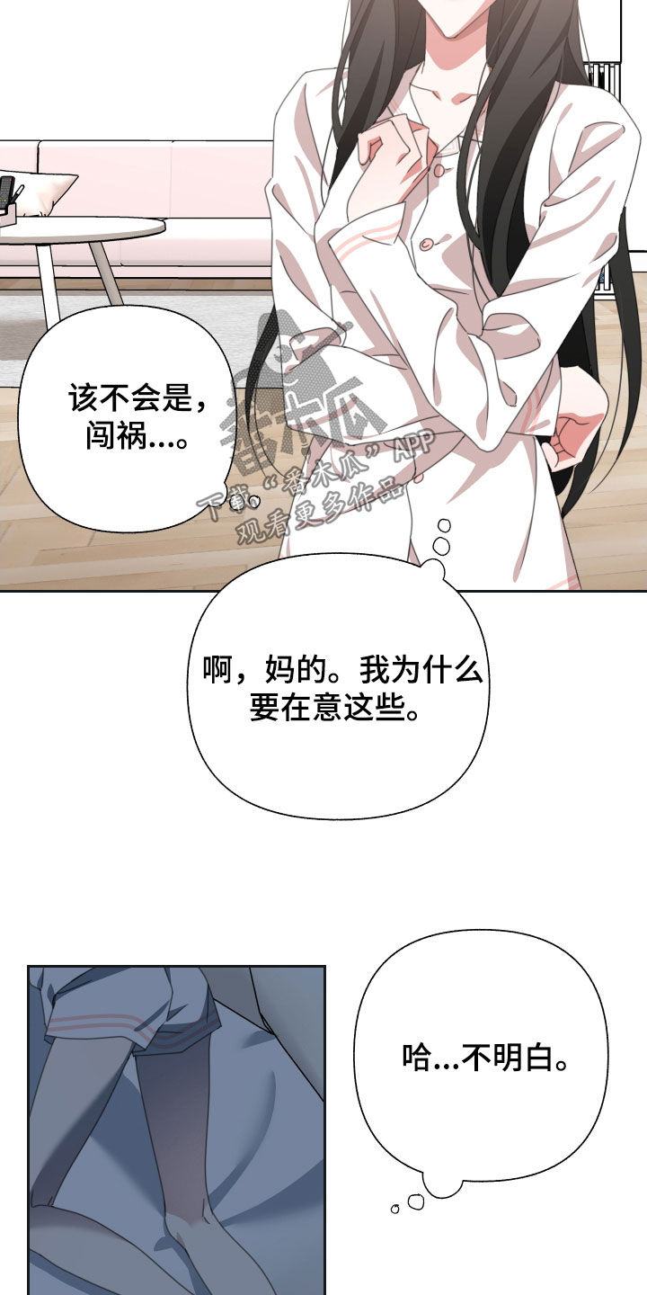第19章：表情15