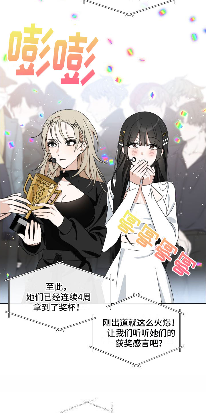第1章：队友1