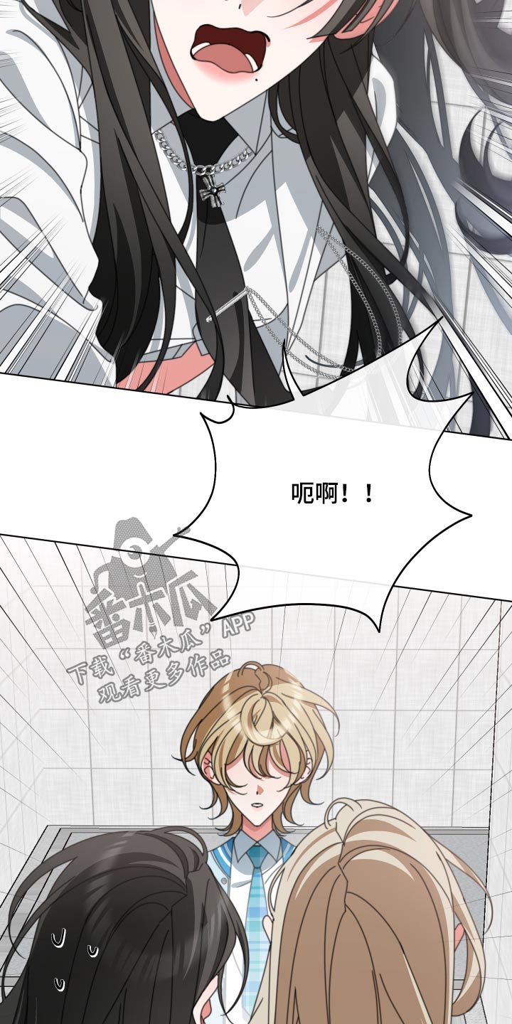 第36章：之前说的话3