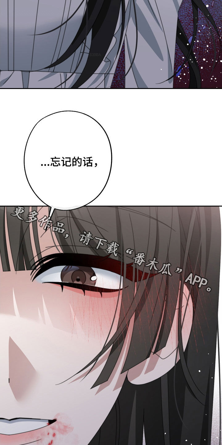 第25章：不要忘记30