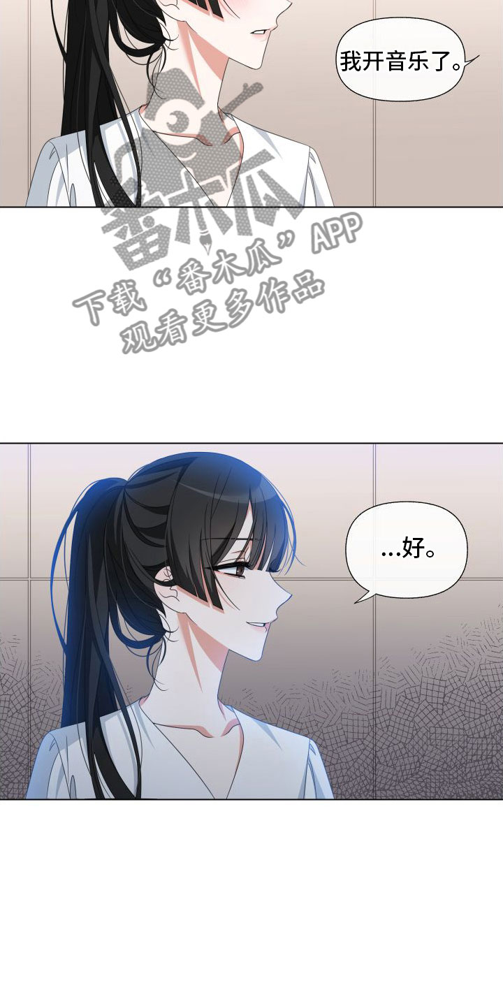 第4章：确实很难11