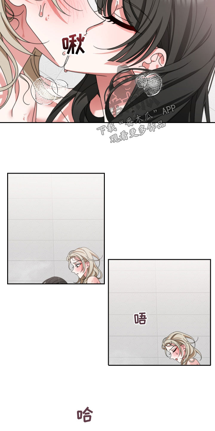 第23章：让我误会2