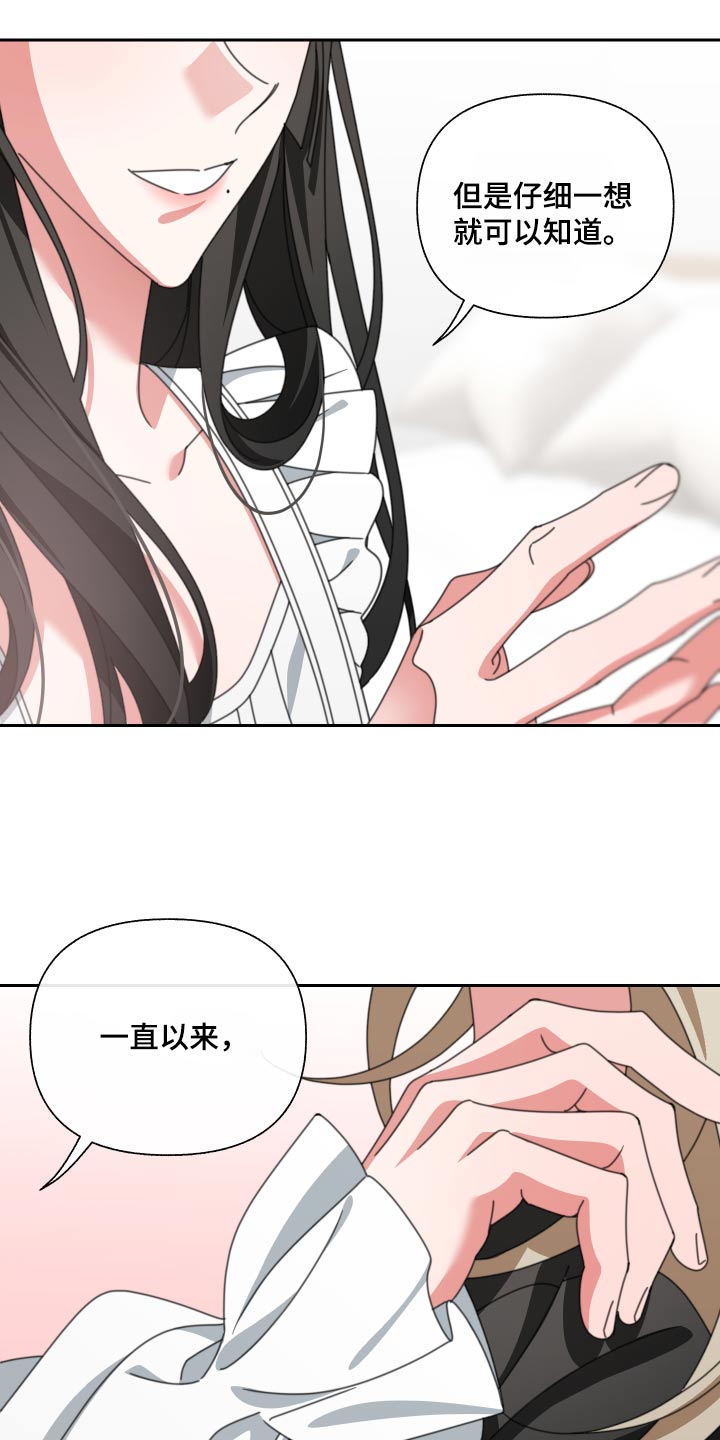 第26章：慢慢来17