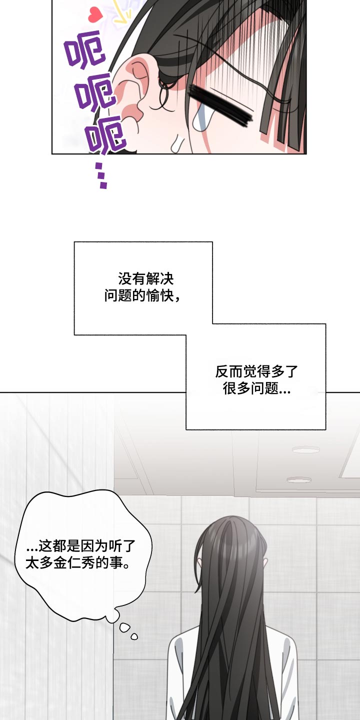 第34章：没事吧10