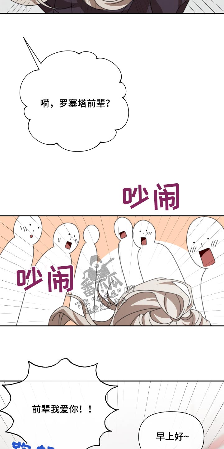 第27章：不合9