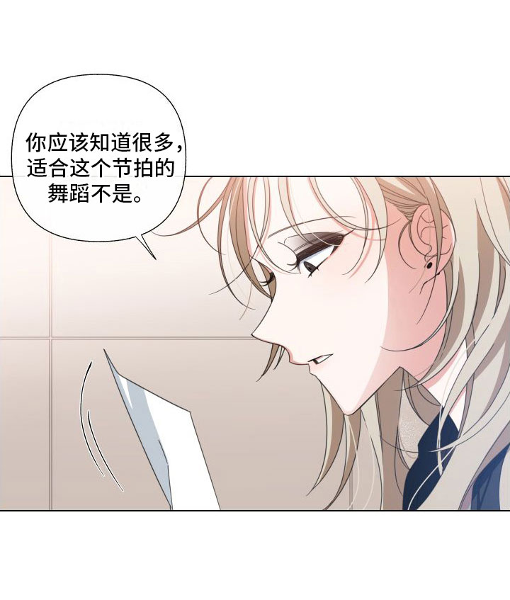 第3章：为什么会这样19