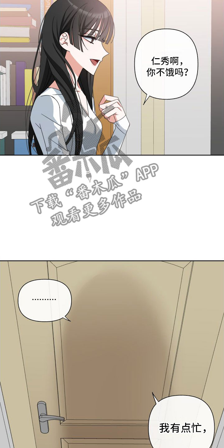 第7章： 天才25