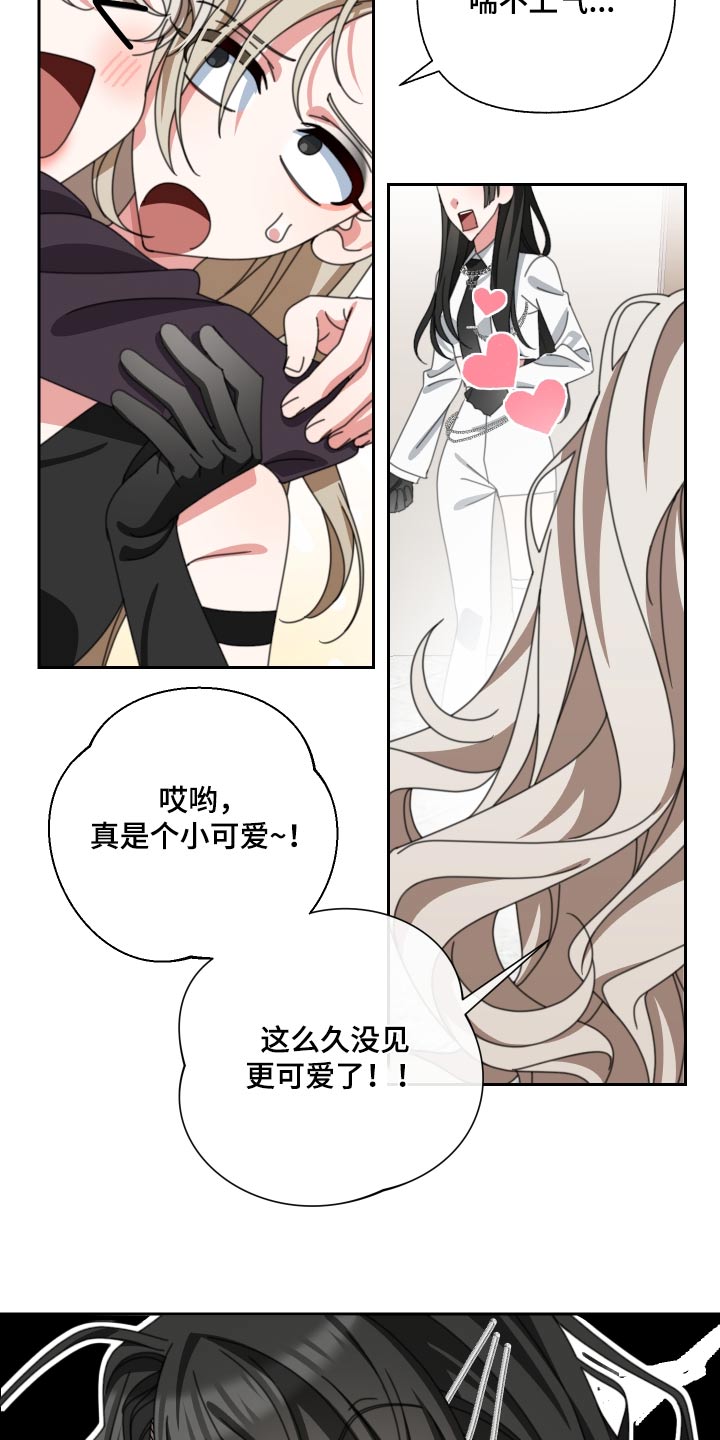 第28章：很漂亮6