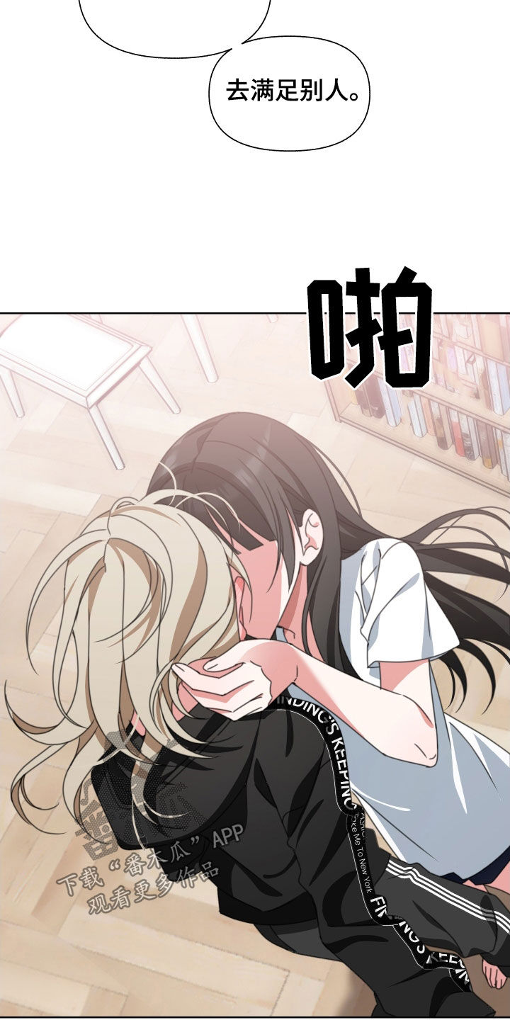 第14章：自己来14