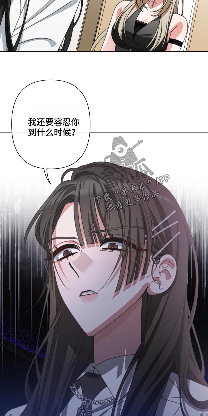 第37章：我错了1