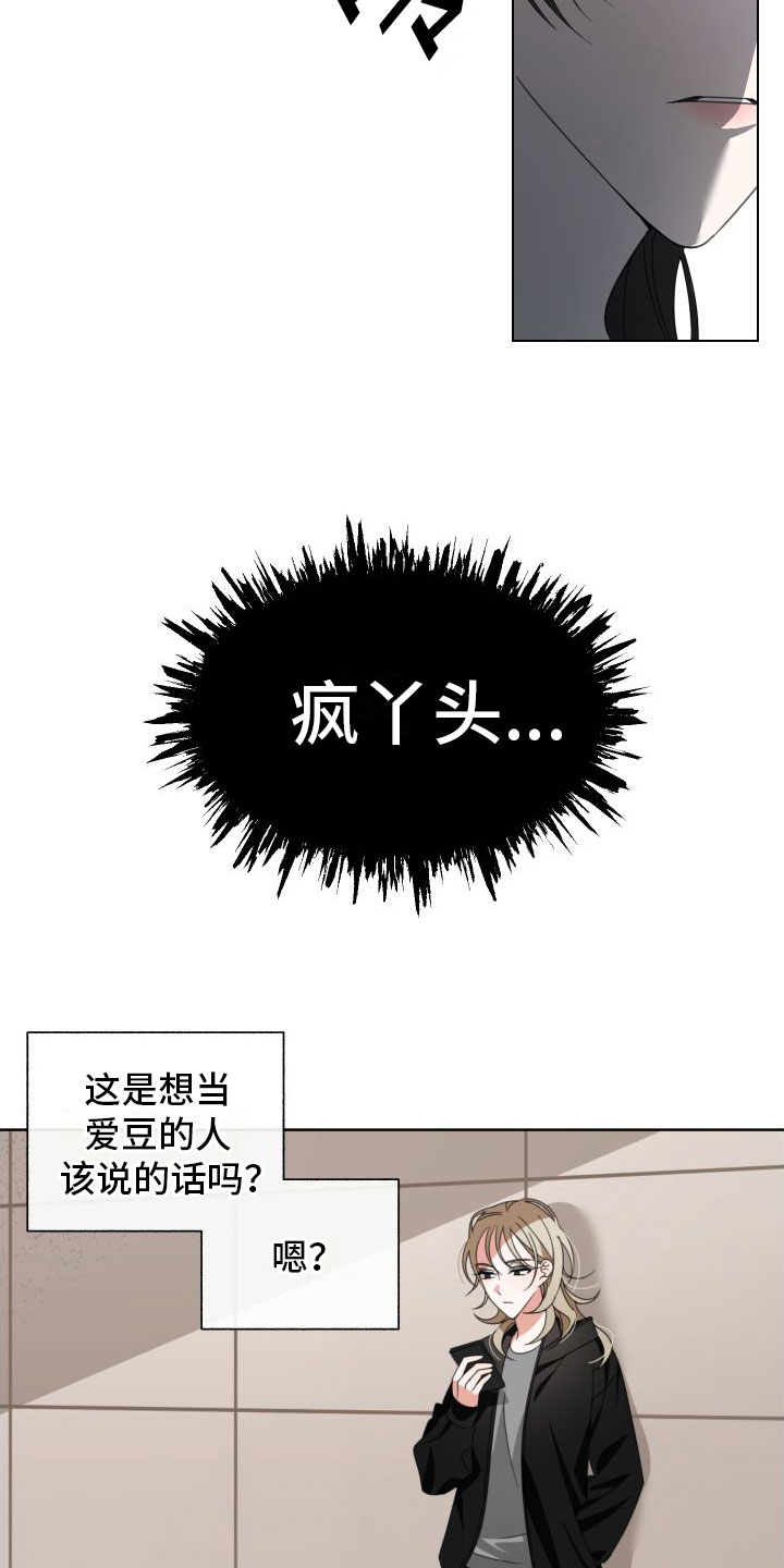 第4章：确实很难13